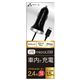 (まとめ)エアージェイ DC充電器2.4A for スマートフォン BK DKJ-24SPBK【×3セット】 - 縮小画像1