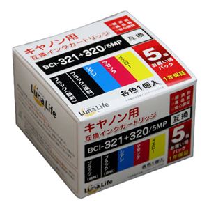 (まとめ)ワールドビジネスサプライ Luna Life キヤノン用 互換インクカートリッジ BCI-321+320/5MP 5本セット【×3セット】 商品写真
