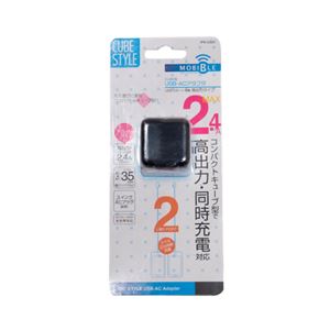 (まとめ)ミヨシ USB-ACアダプタ 2.4A 2ポート ブラック IPA-US01/BK【×3セット】 商品写真4