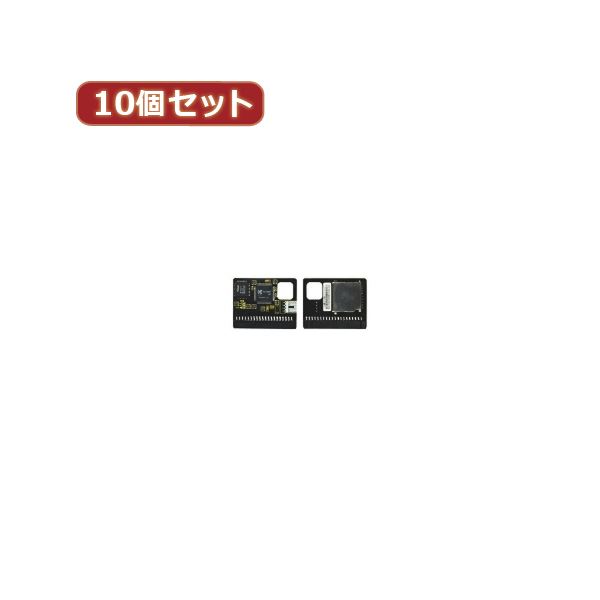 変換名人 10個セット SDHC→IDE40pinメス SDHC-M40BX10