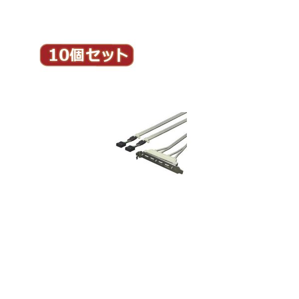 変換名人 10個セット PCIブラケット用USB延長端子 PCIB-USB4X10