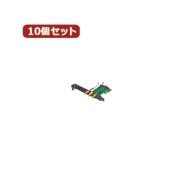 変換名人 10個セット miniPCI E-PCI E変換ボード MPCIE-PCIEWX10