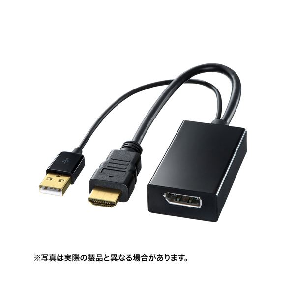 サンワサプライ HDMI-DisplayPort変換アダプタ AD-DPFHD01