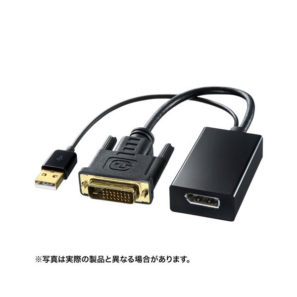 サンワサプライ DVI-DisplayPort変換アダプタ AD-DPFDV01