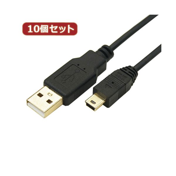 変換名人 10個セット 極細USBケーブルAオス-miniオス1.8m USB2A-M5／CA180X10