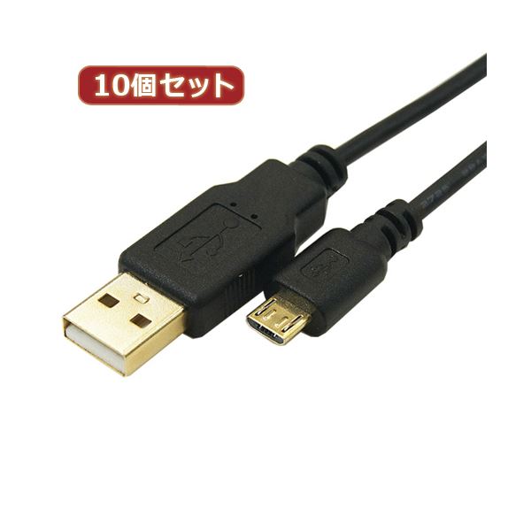 変換名人 10個セット 極細USBケーブルAオス-microオス1.8m USB2A-MC／CA180X10