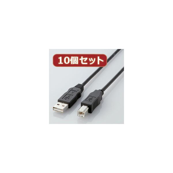 10個セット エレコム エコUSBケーブル（A-B・0.5m） USB2-ECO05X10