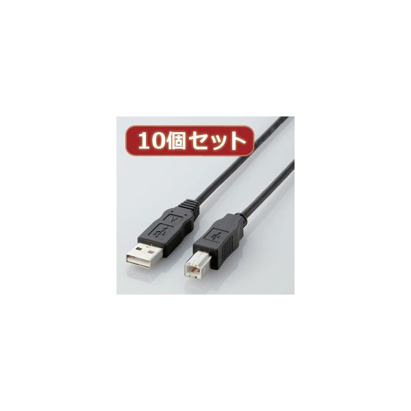 10個セット エレコム エコUSBケーブル（A-B・2m） USB2-ECO20X10