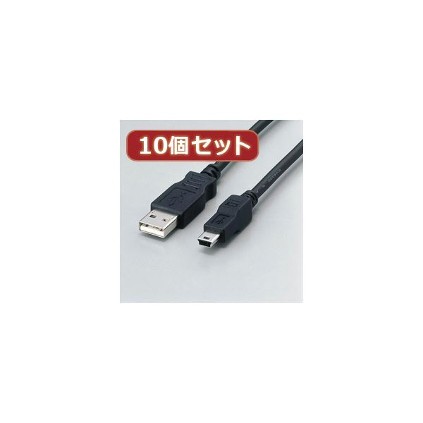 10個セット エレコム フェライト内蔵USBケーブル USB-FSM518X10