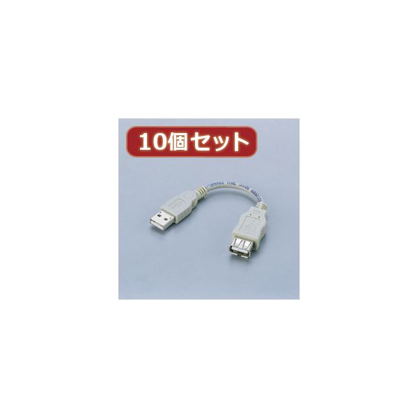 10個セット エレコム USB2.0スイングケーブル USB-SEA01X10