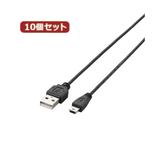 10個セット エレコム 極細USB2.0ケーブル（mini-Bタイプ） U2C-MXN05BKX10