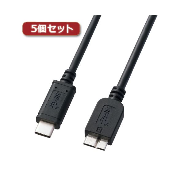 5個セット サンワサプライ USB3.1Gen2TypeC-microBケーブル KU31-CMCB10X5