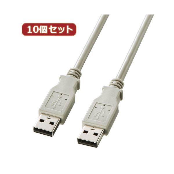 10個セット サンワサプライ USBケーブル KB-USB-A3K2 KB-USB-A3K2X10