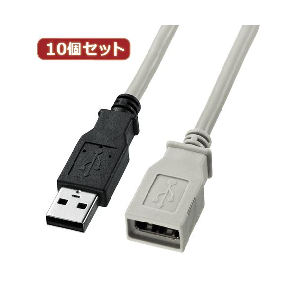 10個セット サンワサプライ USB延長ケーブル KU-EN05K KU-EN05KX10