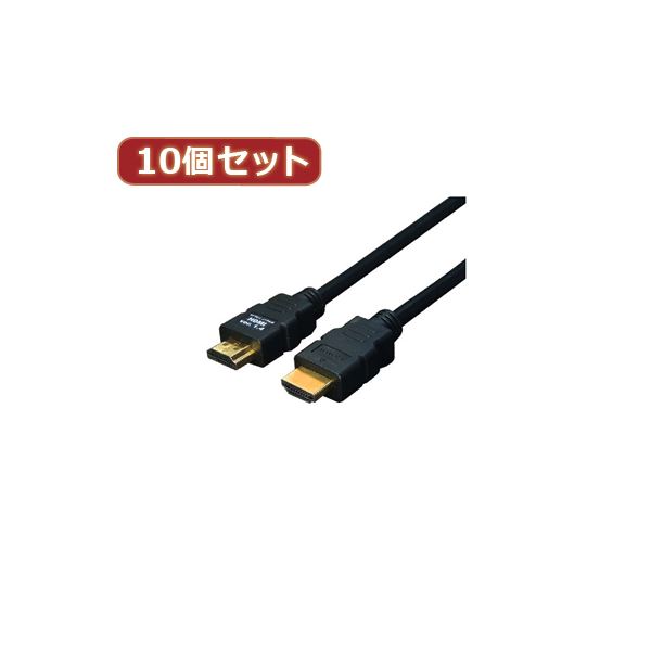 変換名人 10個セット ケーブル HDMI 1.0m（1.4規格 3D対応） HDMI-10G3X10