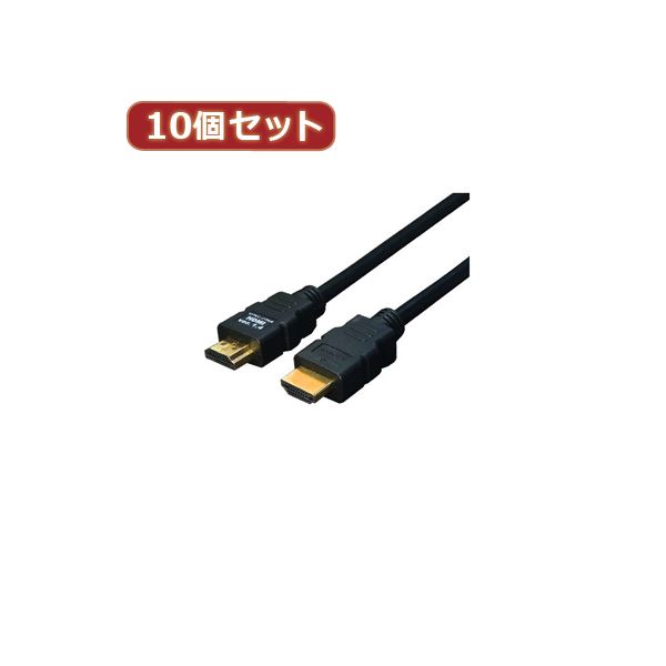 変換名人 10個セット ケーブル HDMI 3.0m（1.4規格 3D対応） HDMI-30G3X10