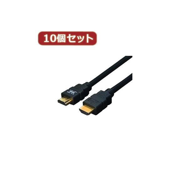 変換名人 10個セット ケーブル HDMI 15.0m（1.4規格 3D対応） HDMI-150G3X10