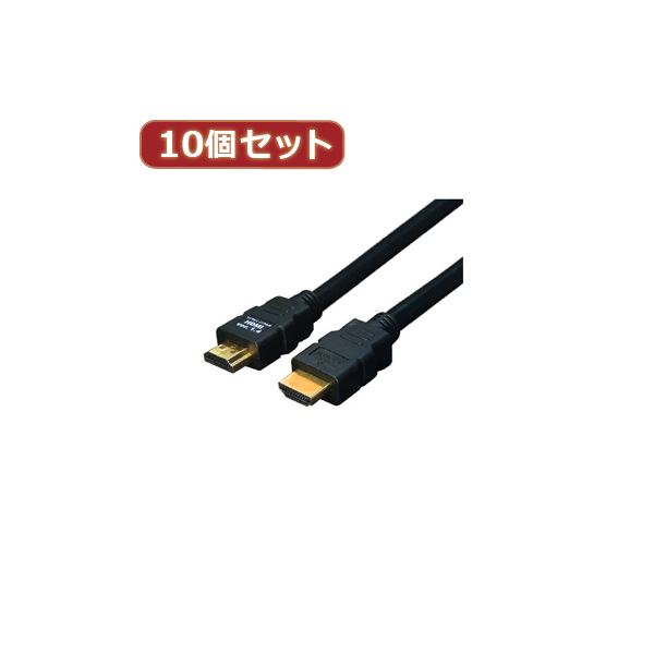 変換名人 10個セット ケーブル HDMI 20.0m（1.4規格 3D対応） HDMI-200G3X10