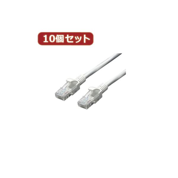 変換名人 10個セット LANケーブル CAT5 20.0m LAN5-CA2000X10