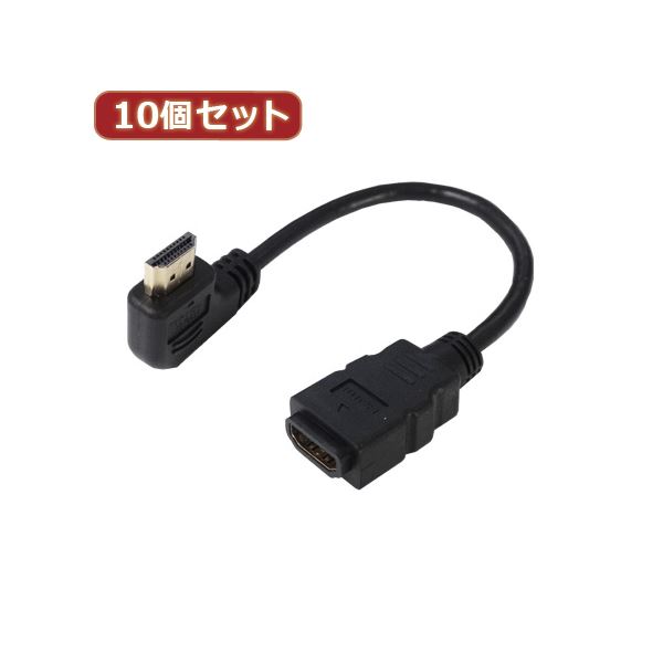 変換名人 10個セット HDMI L型ケーブル延長20（左L） HDMI-CA20LLX10