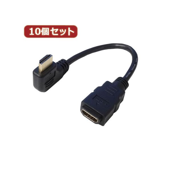 変換名人 10個セット HDMI L型ケーブル延長20（右L） HDMI-CA20RLX10