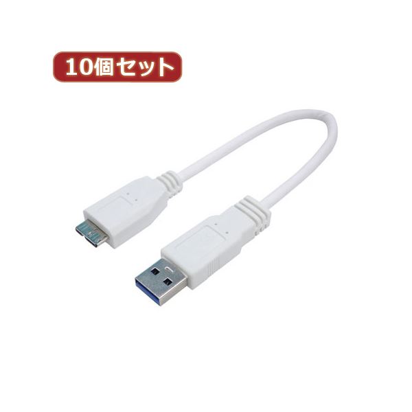 変換名人 10個セット USB3.0ケーブル A-micro 20 USB3A-MC／CA20X10