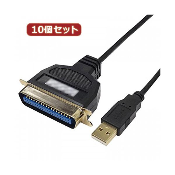 変換名人 10個セット USB to パラレル36ピン（1.0m） USB-PL36／10G2X10