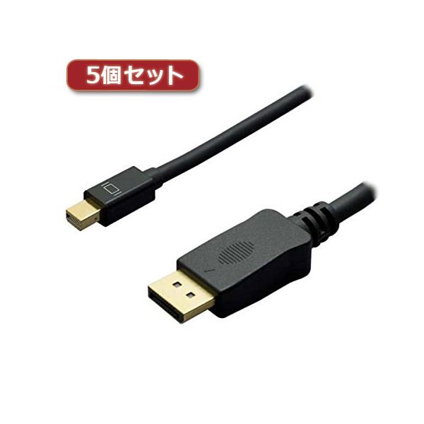 5個セット MCO 4K対応miniDisplayPort-DPケーブル 2m ブラック DPC-4KDP20／BKX5