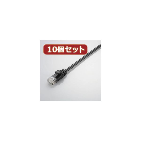 10個セット エレコム やわらかLANケーブル（Cat5E準拠） LD-CTY／BK2X10