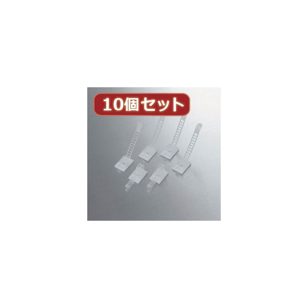 10個セット エレコム ケーブル結束ベルト LD-CUC13X10