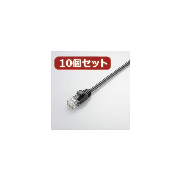 10個セット エレコム Gigabit やわらかLANケーブル（Cat6準拠） LD-GPY／BK1X10