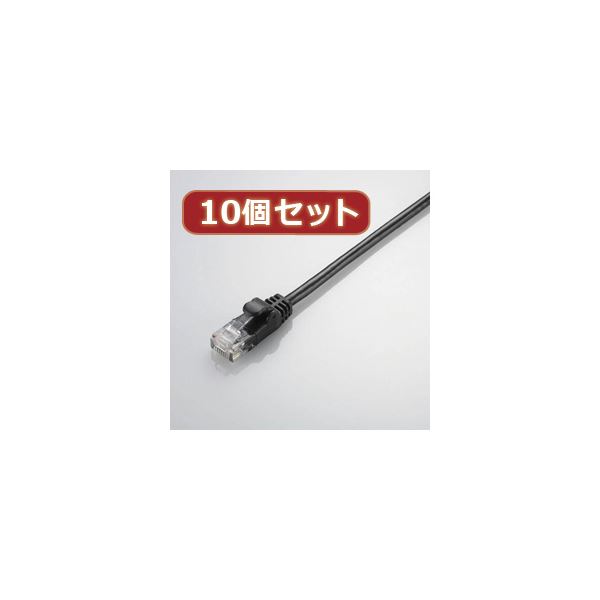 10個セット エレコム Gigabit やわらかLANケーブル（Cat6準拠） LD-GPY／BK2X10