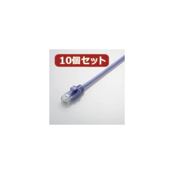 10個セット エレコム Gigabit やわらかLANケーブル（Cat6準拠） LD-GPY／BU2X10