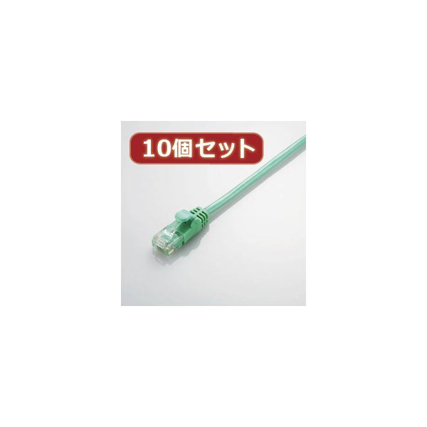 10個セット エレコム Gigabit やわらかLANケーブル（Cat6準拠） LD-GPY／G2X10