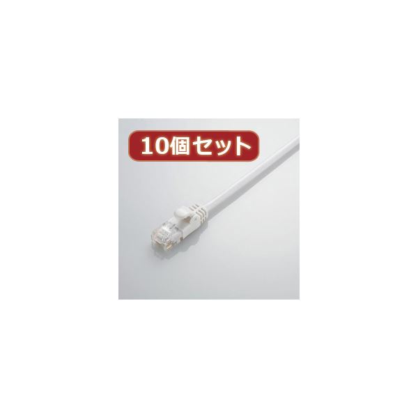 10個セット エレコム Gigabit やわらかLANケーブル（Cat6準拠） LD-GPY／WH1X10