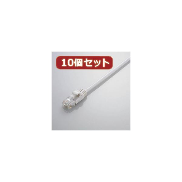 10個セット エレコム Gigabit やわらかLANケーブル（Cat6準拠） LD-GPY／WH2X10