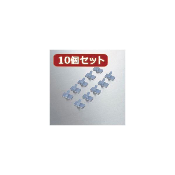 10個セット エレコム ケーブル結束フック LD-US10X10