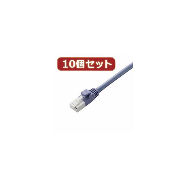 10個セット エレコム ツメ折れ防止LANケーブル（Cat5E） LD-CTT／BU05X10