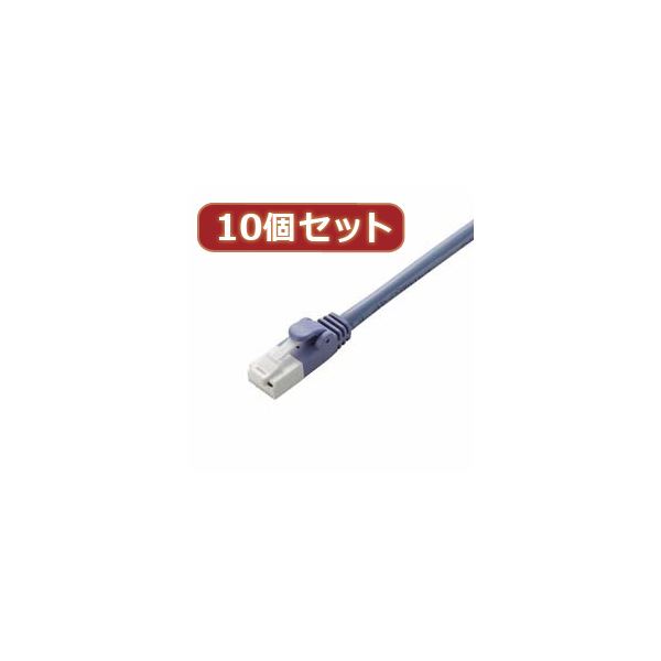 10個セット エレコム ツメ折れ防止LANケーブル（Cat5E） LD-CTT／BU10X10