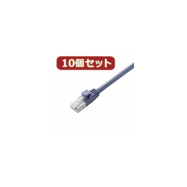 10個セット エレコム ツメ折れ防止LANケーブル（Cat5E） LD-CTT／BU30X10