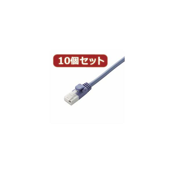 10個セット エレコム ツメ折れ防止クロスケーブル（Cat5E準拠） LD-CTXT／BU30X10