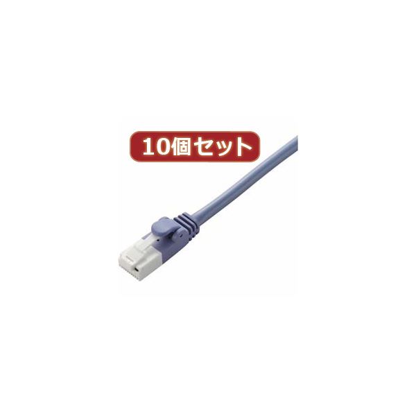 10個セット エレコム ツメ折れ防止クロスケーブル（Cat5E準拠） LD-CTXT／BU50X10