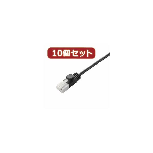 10個セット エレコム ツメ折れ防止スリムLANケーブル（Cat6準拠） LD-GPST／BK10X10