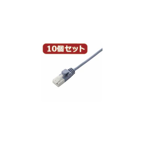 10個セット エレコム ツメ折れ防止スリムLANケーブル（Cat6準拠） LD-GPST／BU30X10