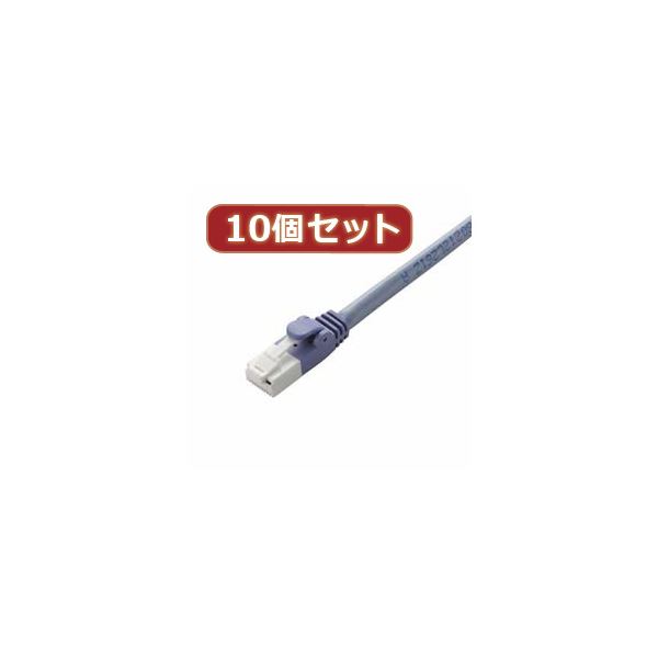 10個セット エレコム ツメ折れ防止LANケーブル（Cat6） LD-GPT／BU05X10