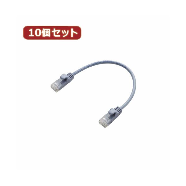 10個セット エレコム Gigabit やわらかLANケーブル（Cat6準拠） LD-GPY／BU015X10