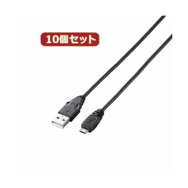 10個セット エレコム MicroUSB（AMicroB）ケーブル GM-U2CAMB15BKX10