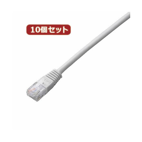 10個セット エレコム Cat5e準拠LANケーブル LD-CTN／WH3X10