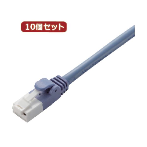 10個セット エレコム ツメ折れ防止LANケーブル（Cat5E） LD-CTT／BU2／RSX10