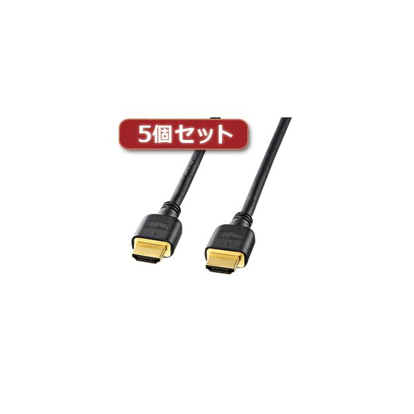 5個セット サンワサプライ ハイスピードHDMIケーブル KM-HD20-30HX5